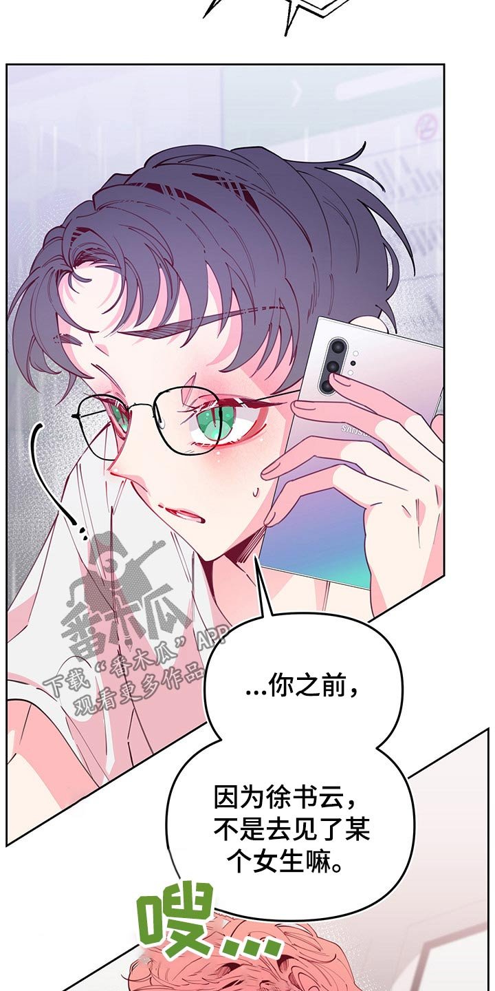 第96章：交待