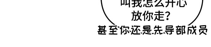 第96章：交待