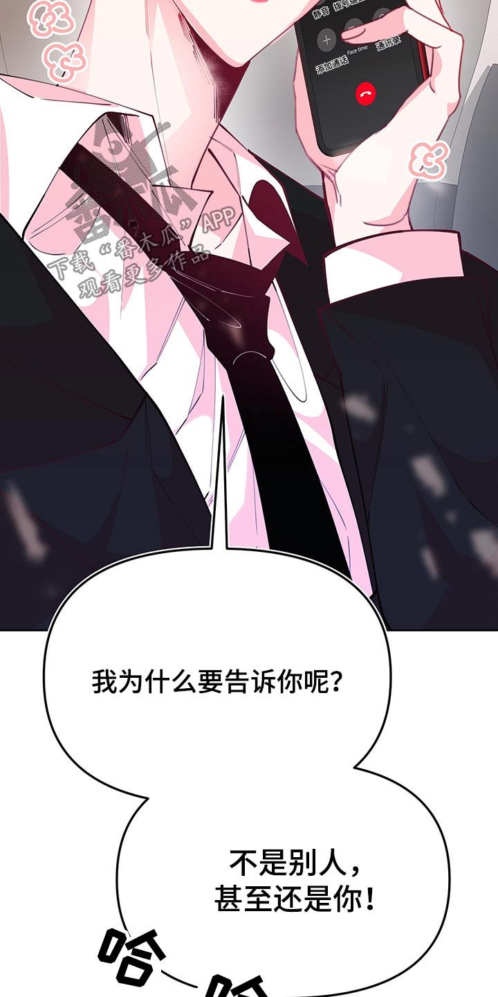 第96章：交待