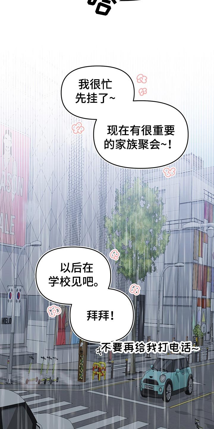 第96章：交待