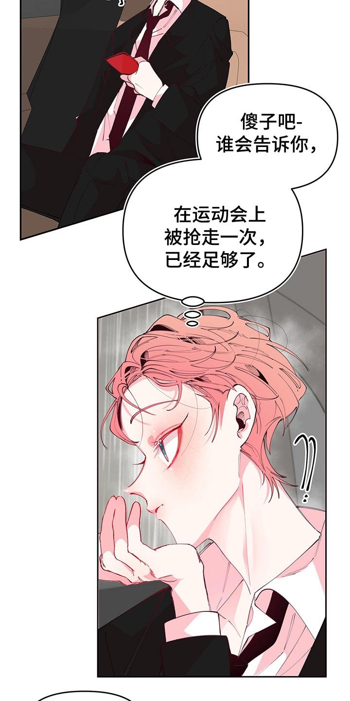 第96章：交待