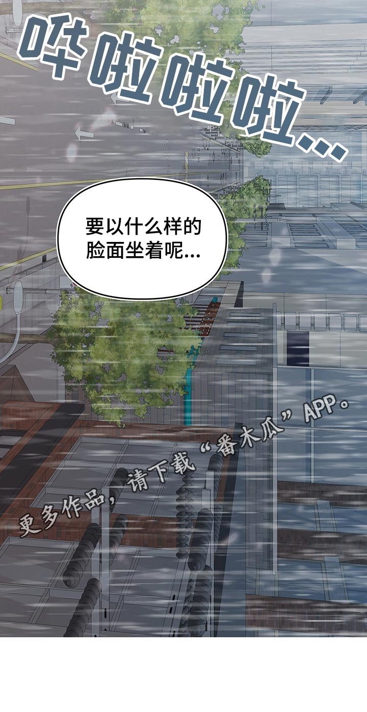 第96章：交待
