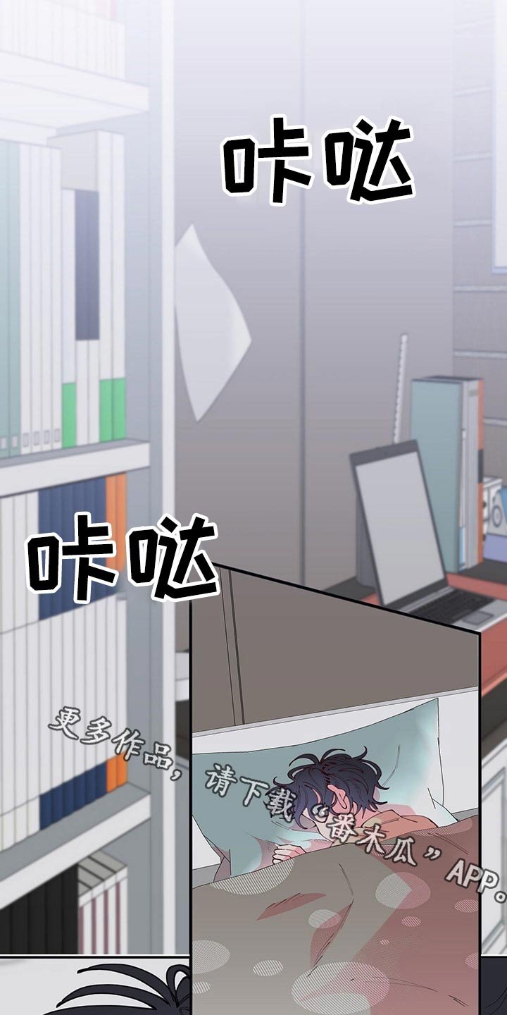 第97章：无精打采