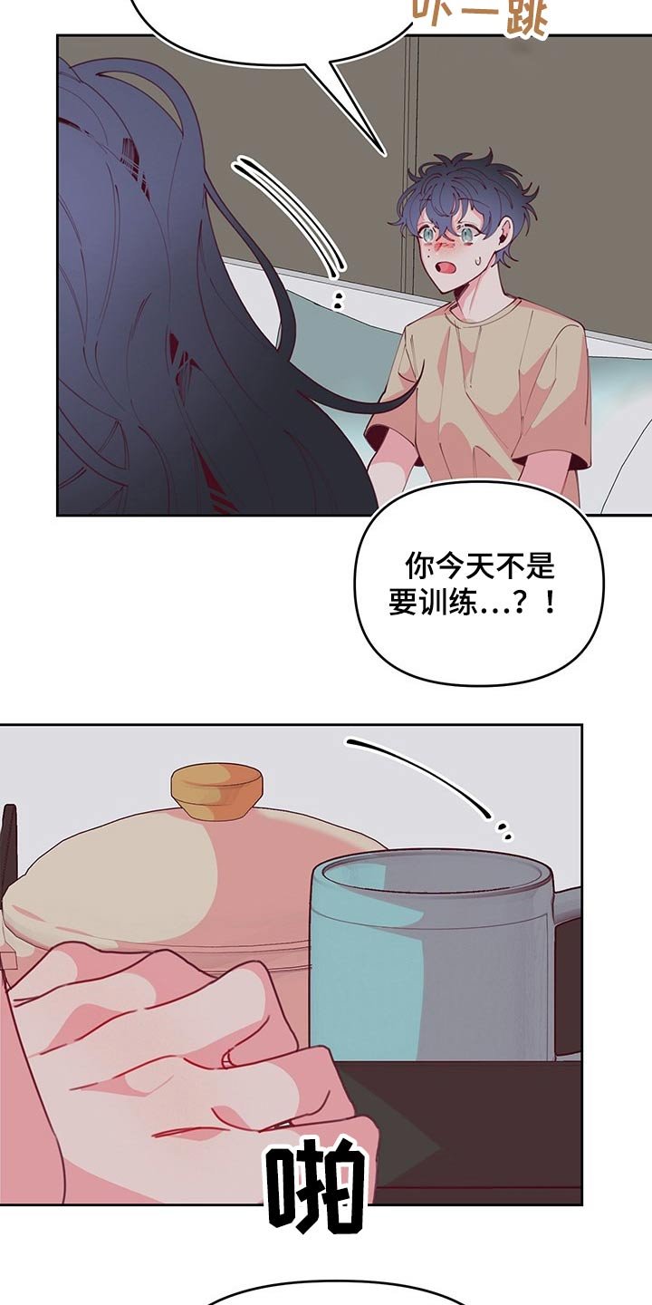 第97章：无精打采