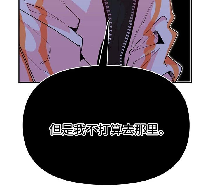 第97章：无精打采