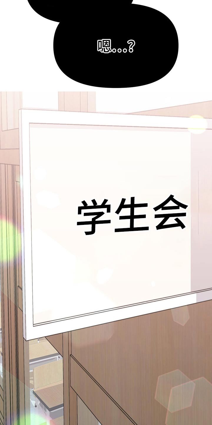 第97章：无精打采