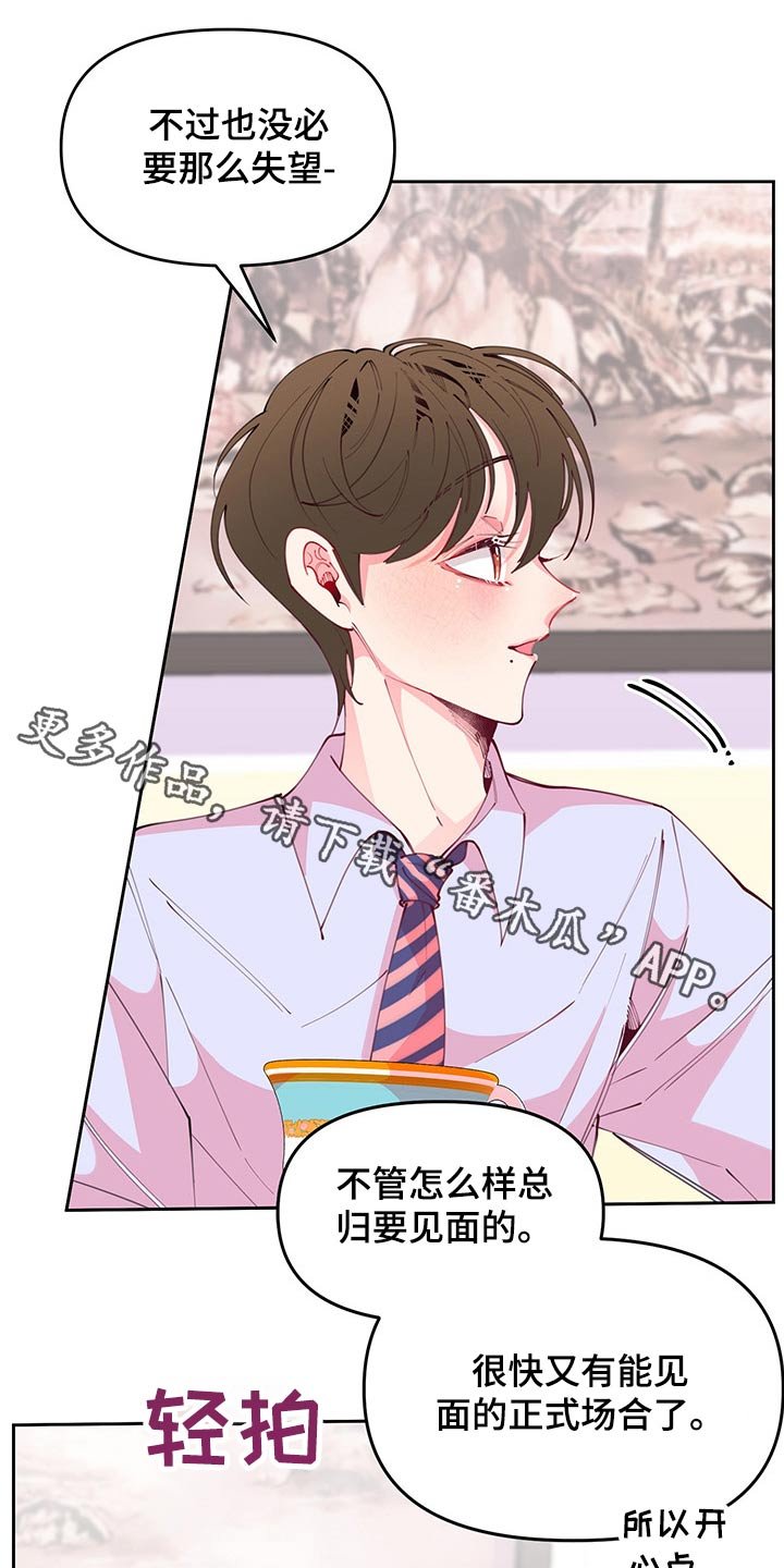 第98章：神秘