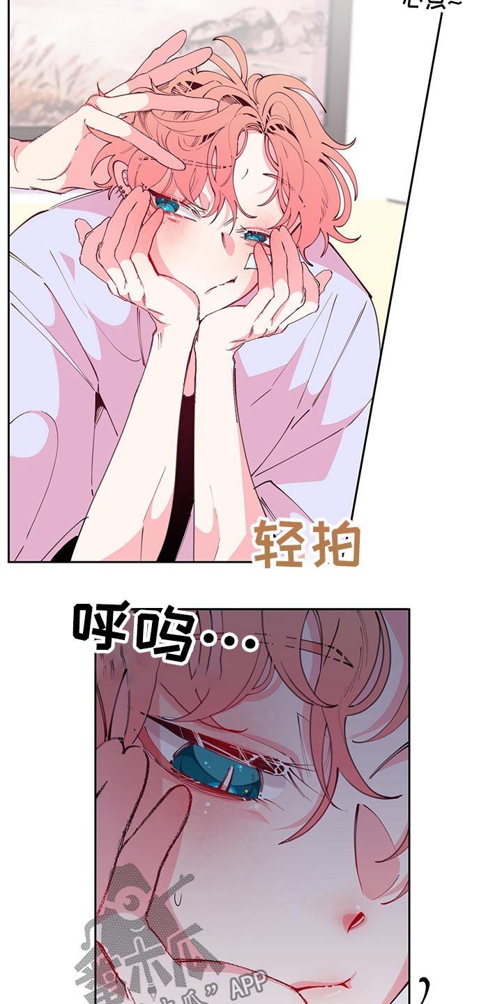 第98章：神秘