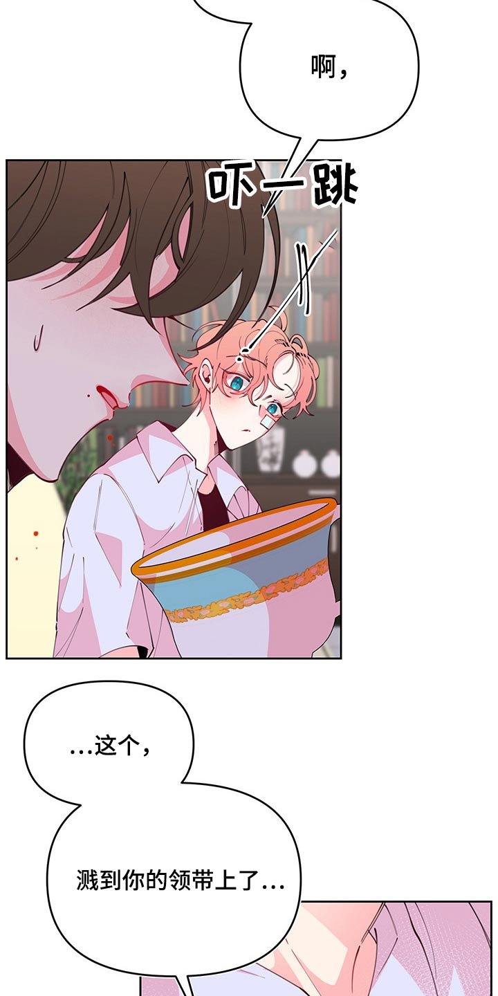 第98章：神秘