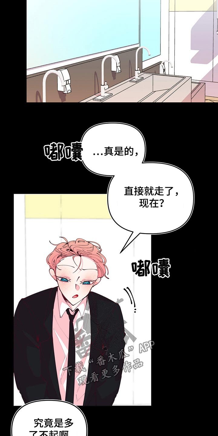 第98章：神秘