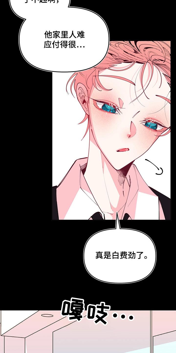 第98章：神秘