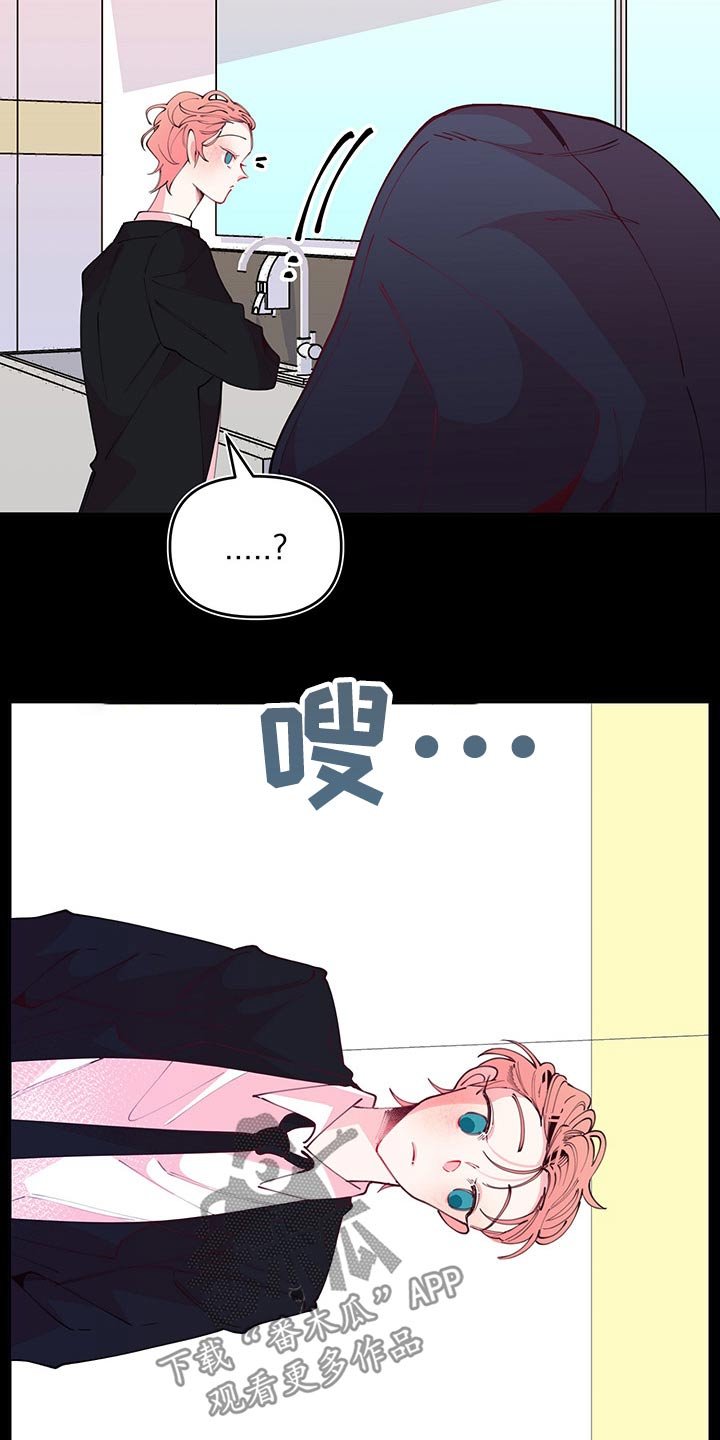 第98章：神秘