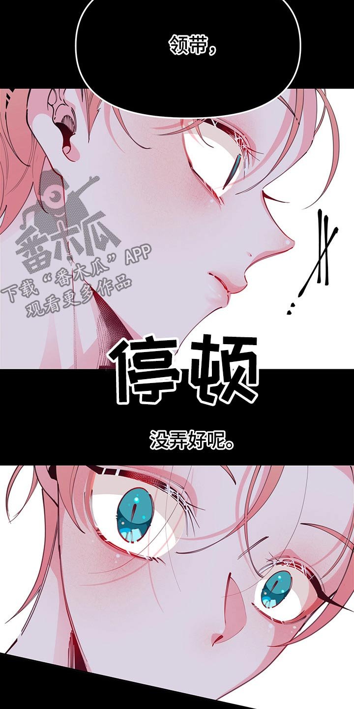 第98章：神秘