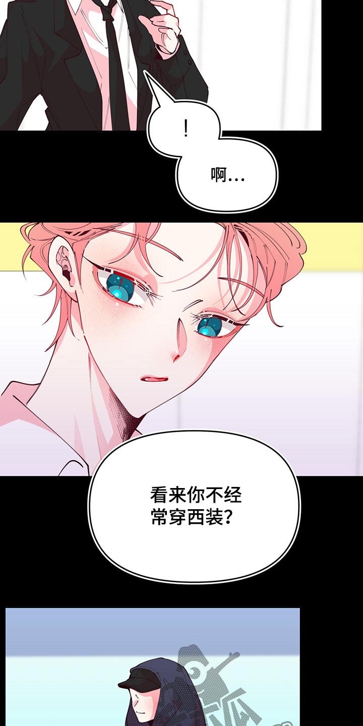 第98章：神秘