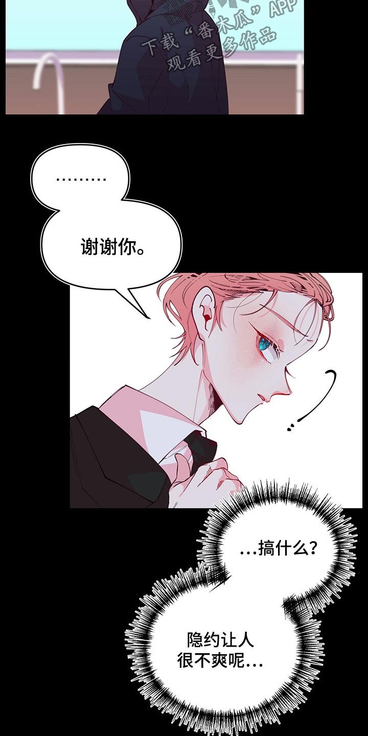 第98章：神秘