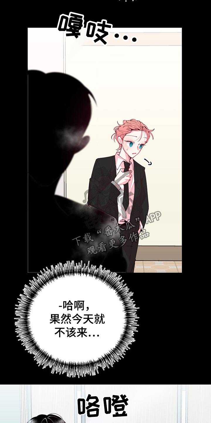第98章：神秘