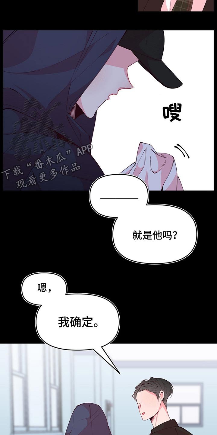 第98章：神秘