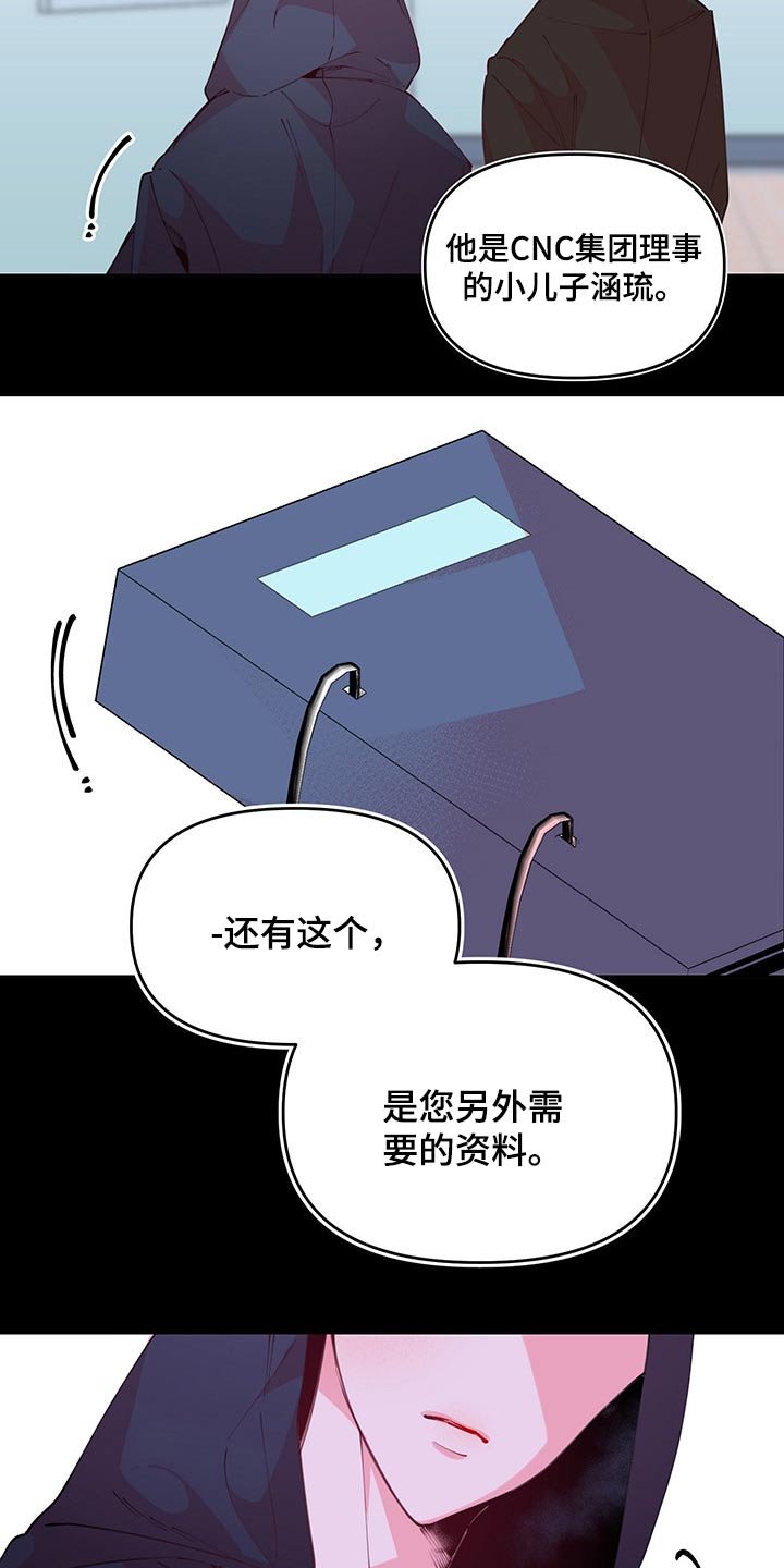 第98章：神秘