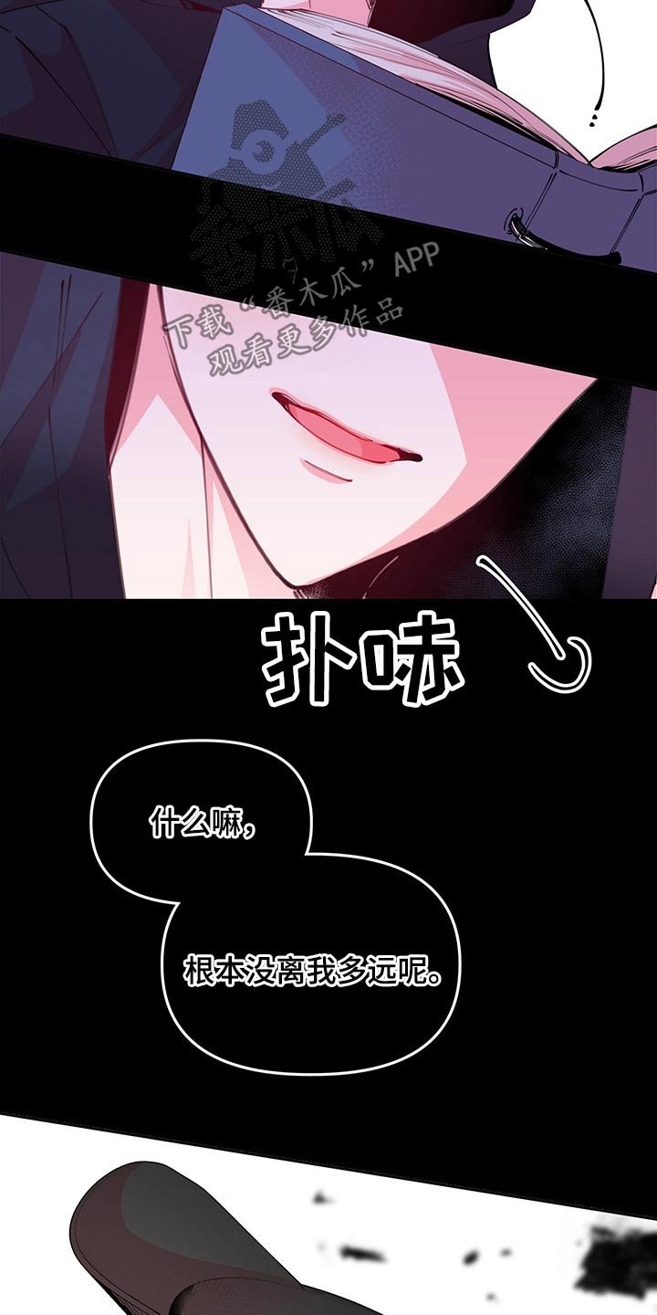 第98章：神秘