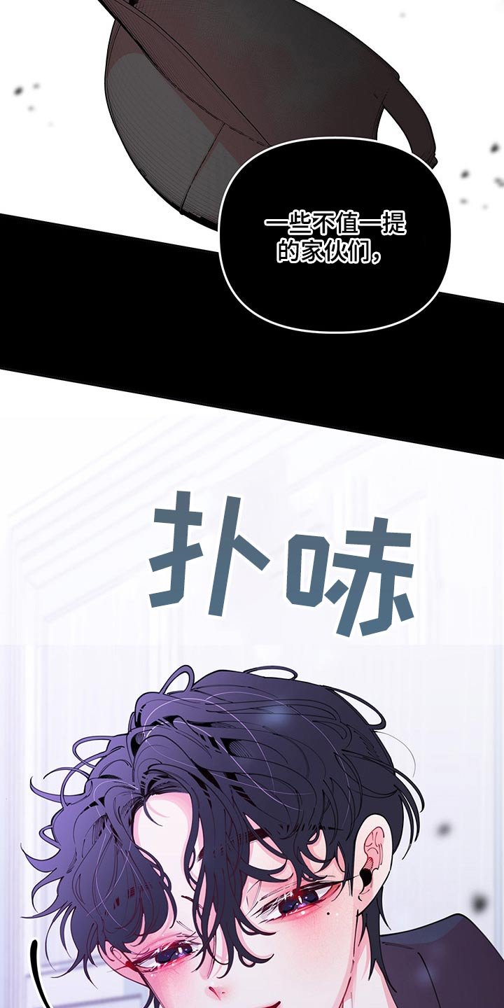 第98章：神秘