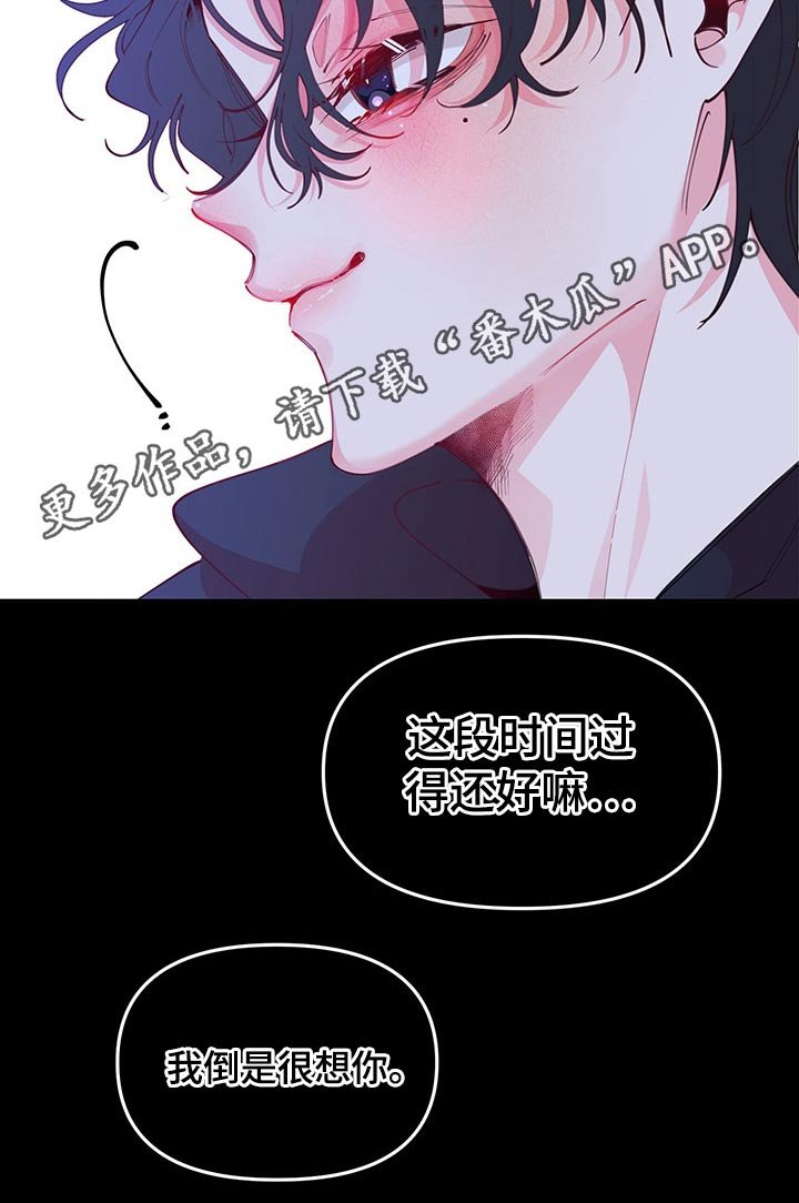 第98章：神秘
