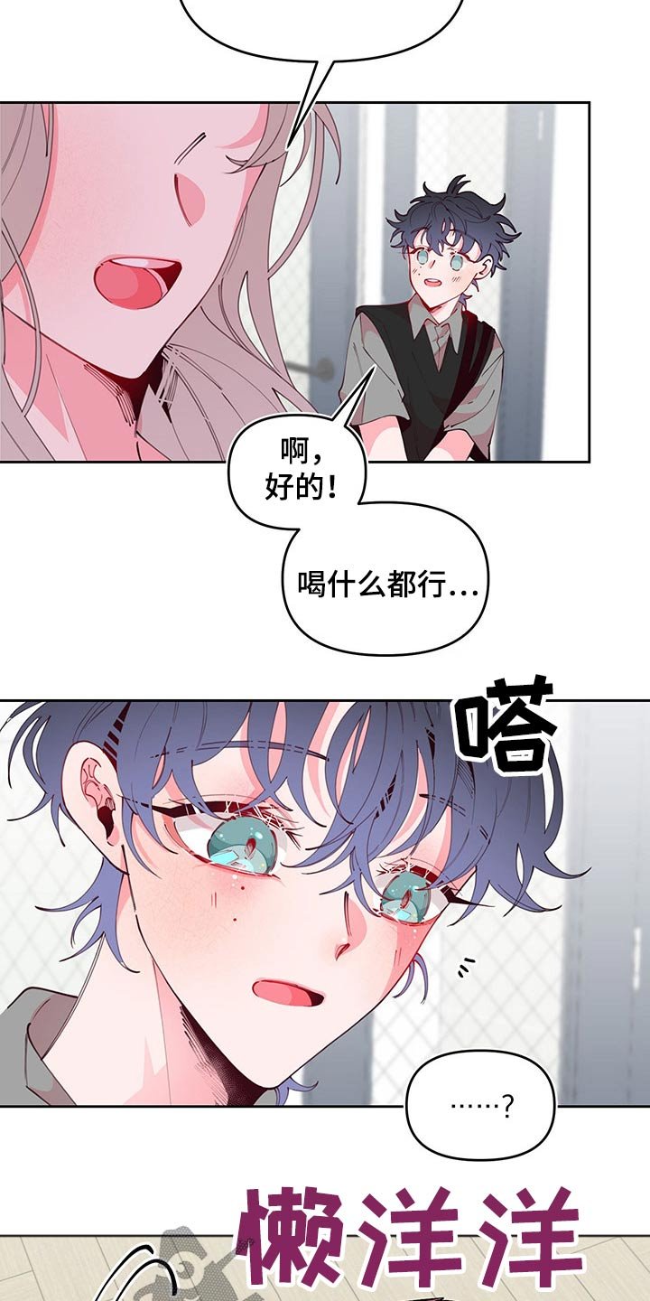 第99章：邀约