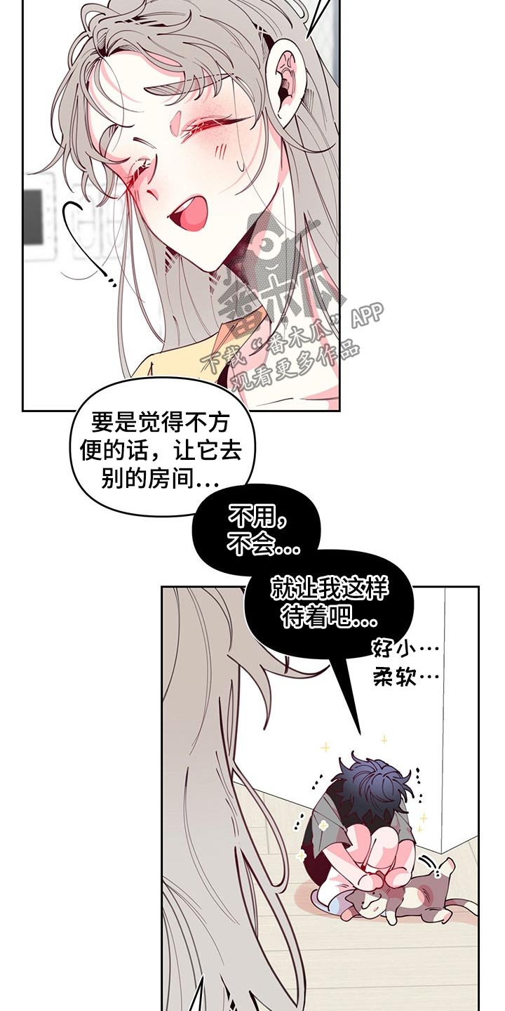 第99章：邀约