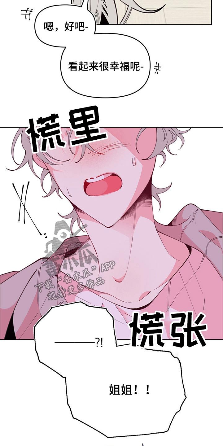 第99章：邀约