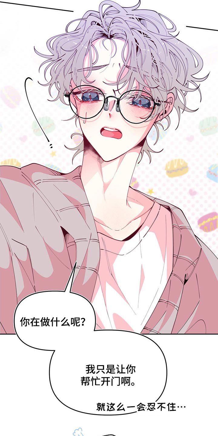 第99章：邀约
