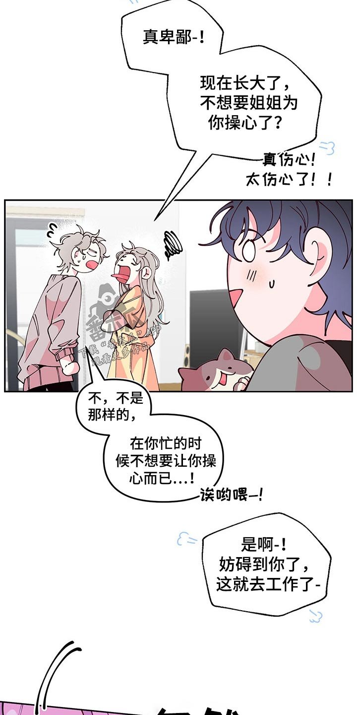 第99章：邀约