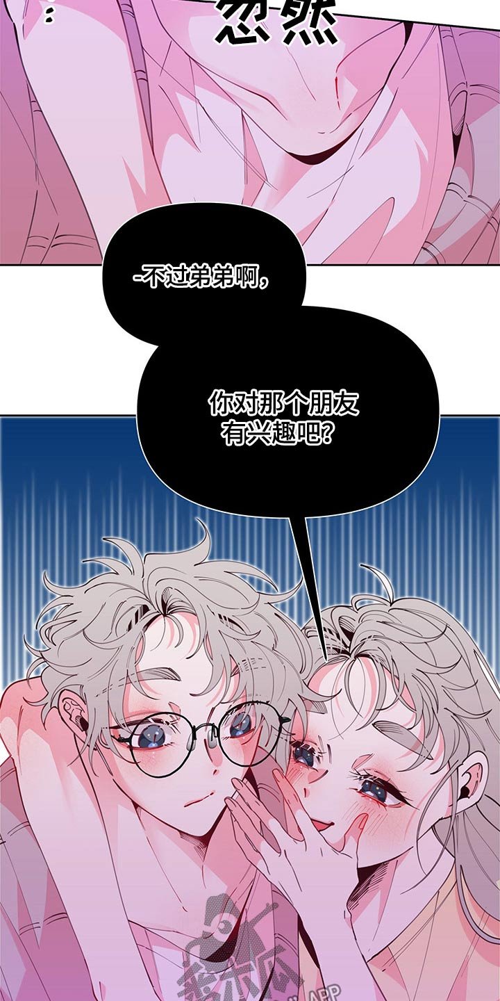 第99章：邀约
