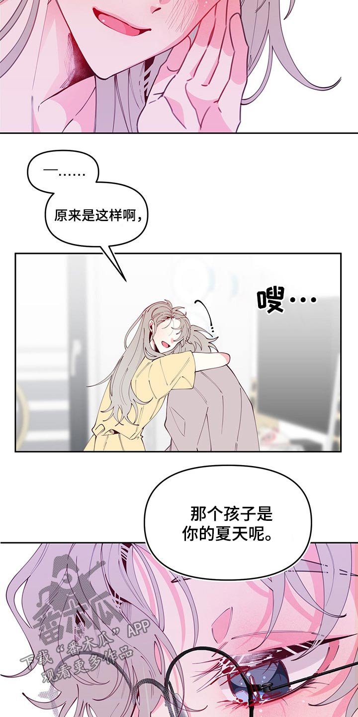 第99章：邀约