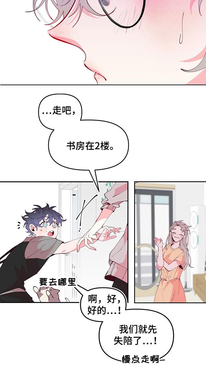 第99章：邀约