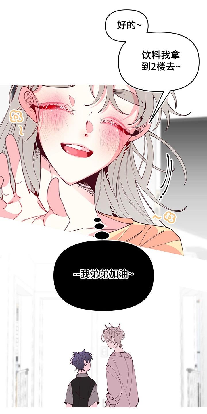 第99章：邀约