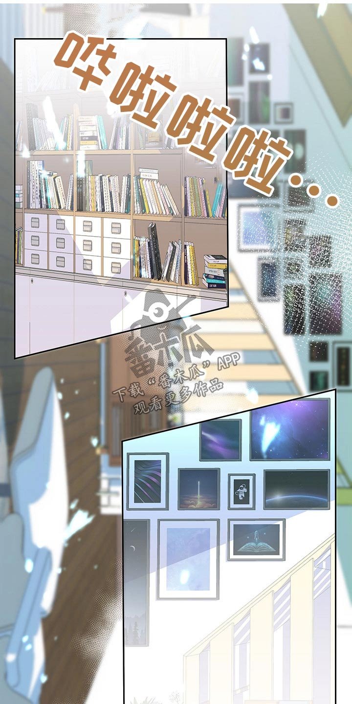 第99章：邀约