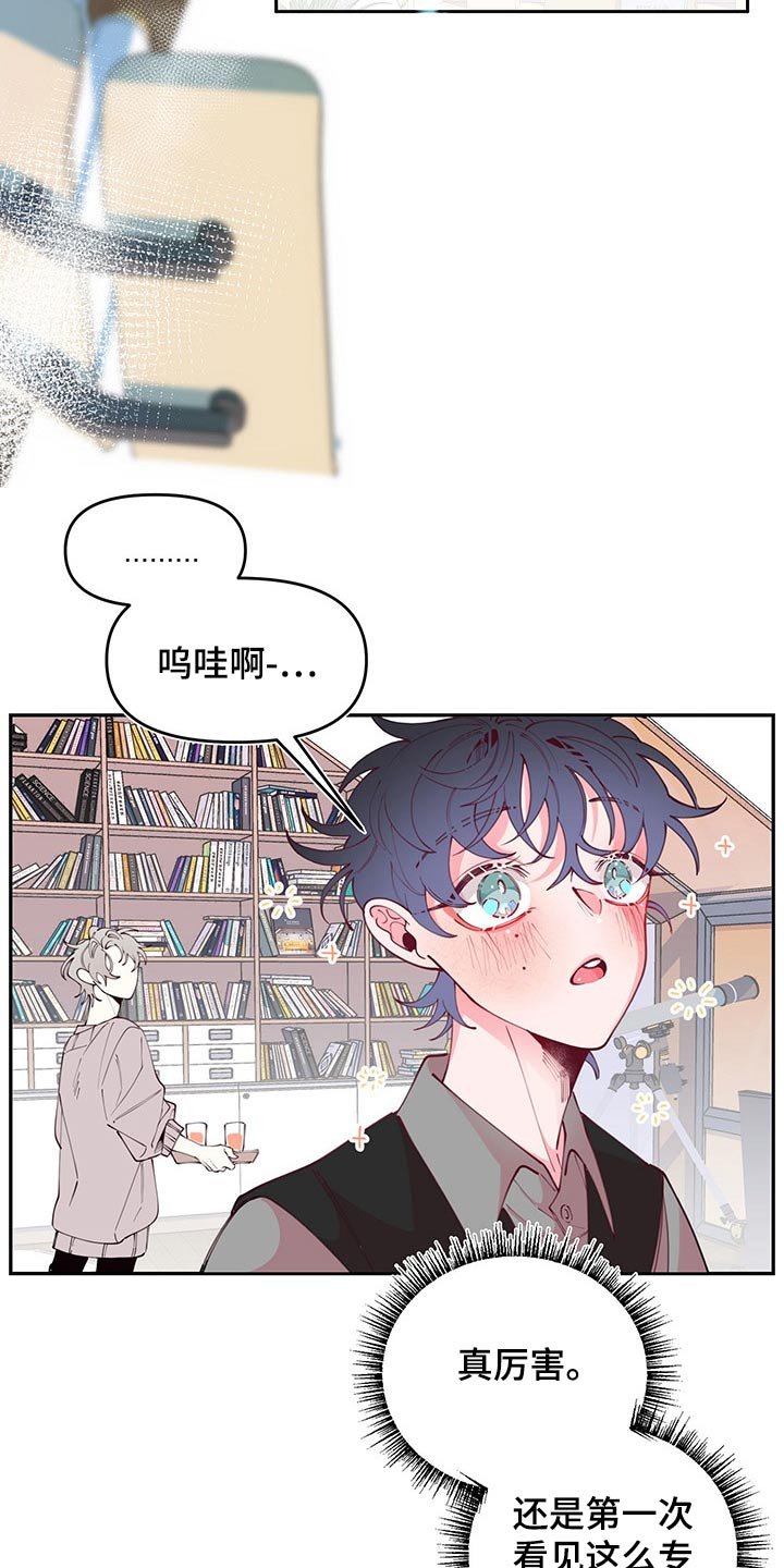 第99章：邀约