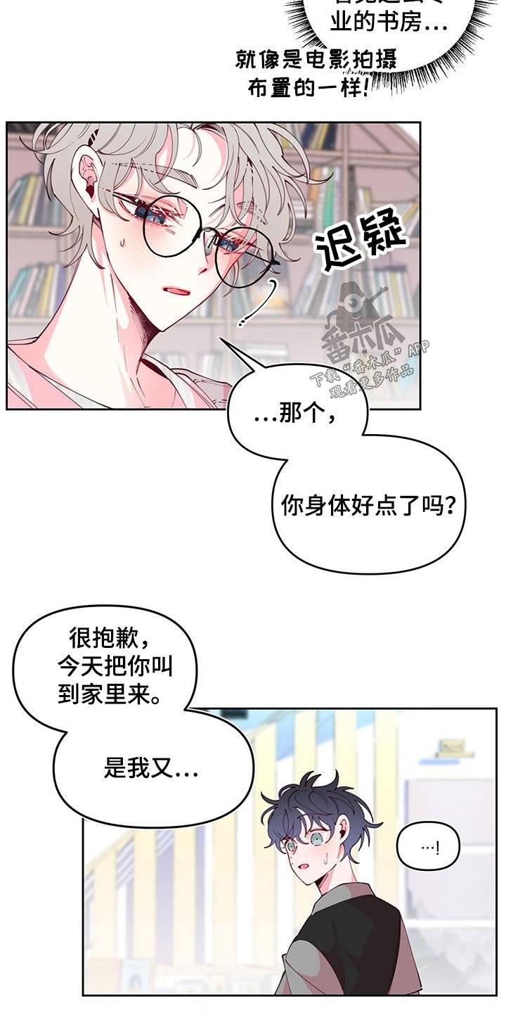 第99章：邀约