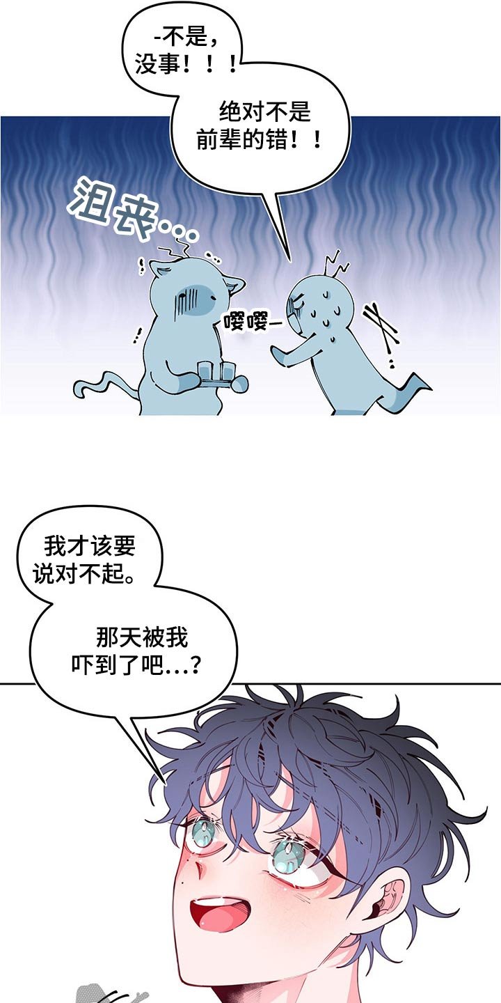 第99章：邀约