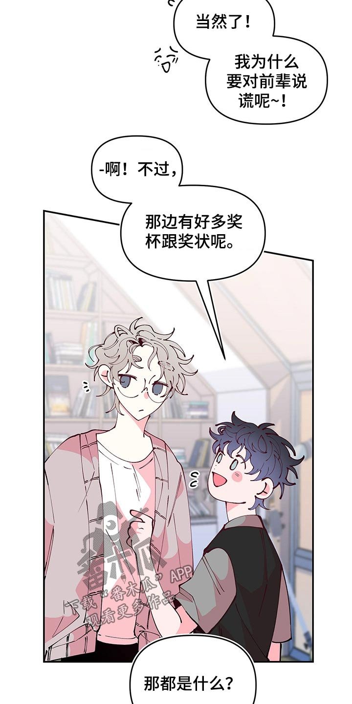 第99章：邀约