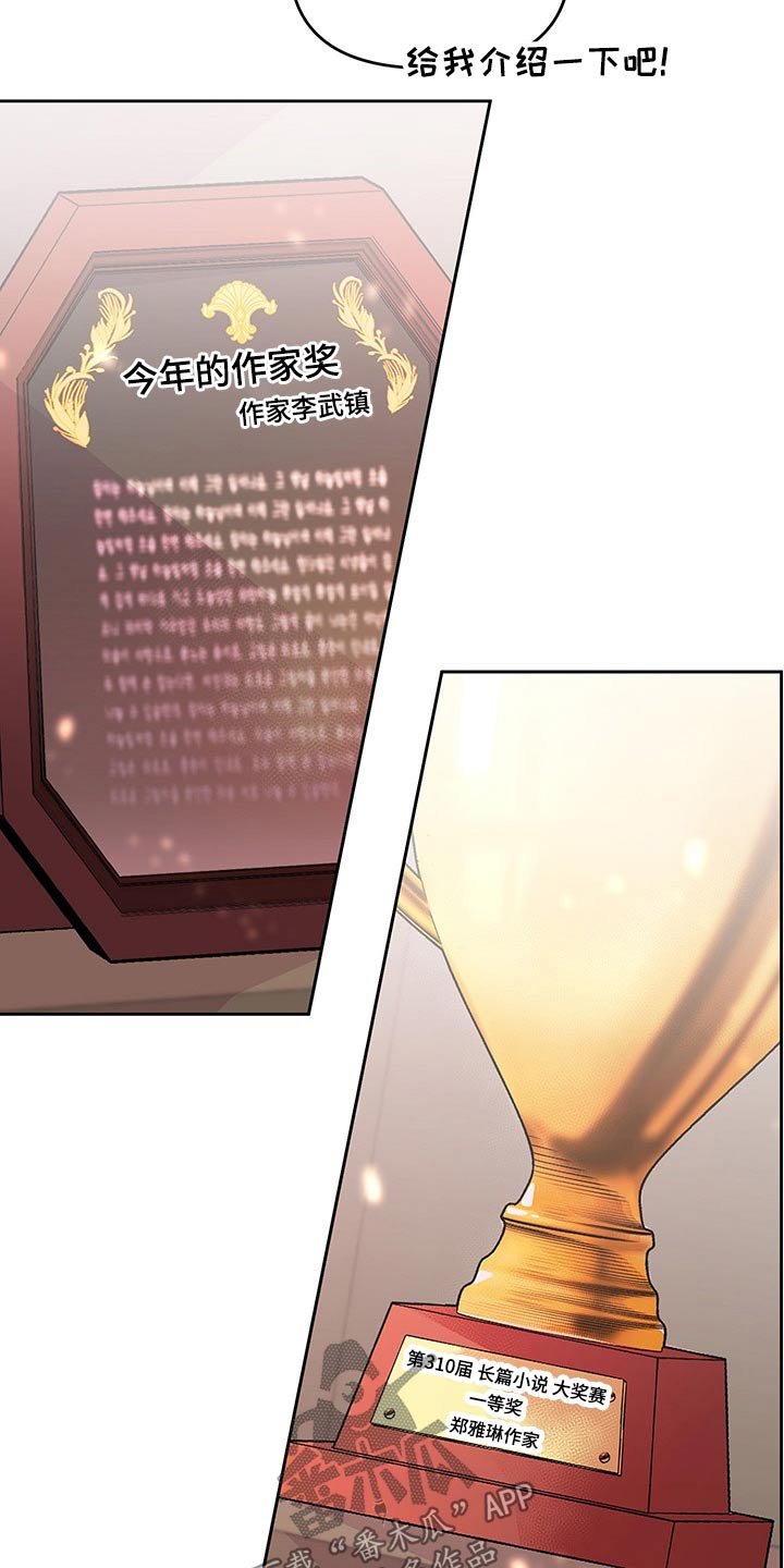 第99章：邀约