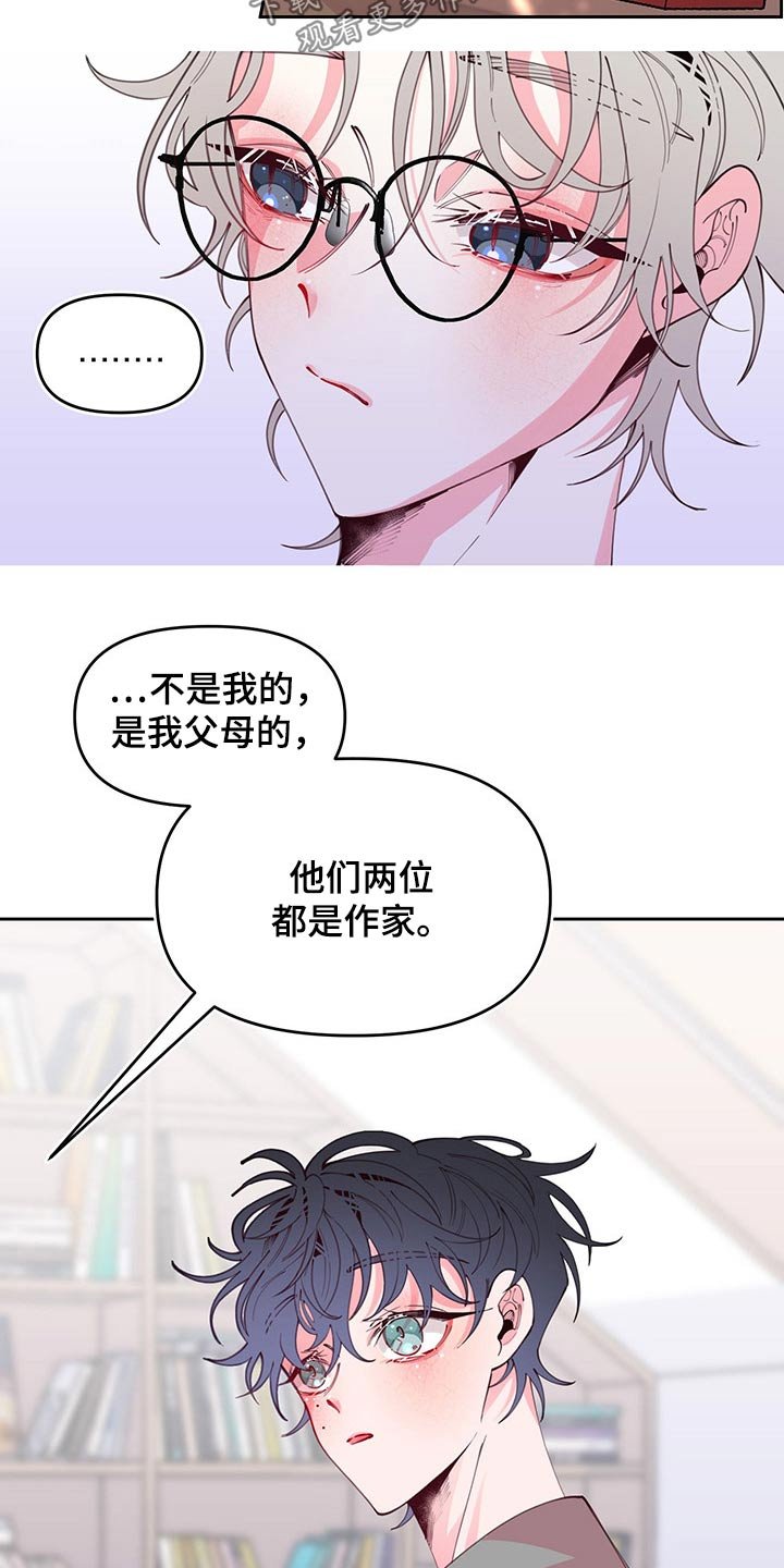 第99章：邀约