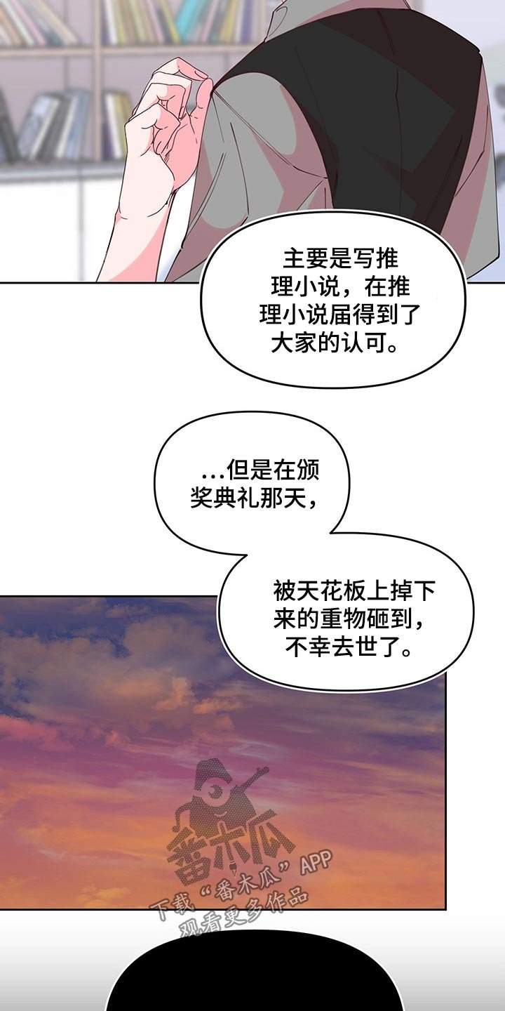 第99章：邀约