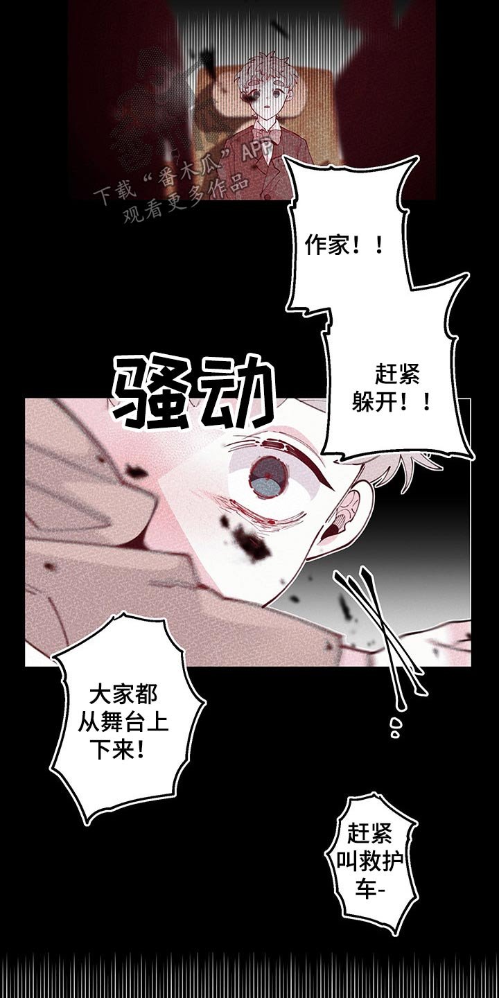 第99章：邀约