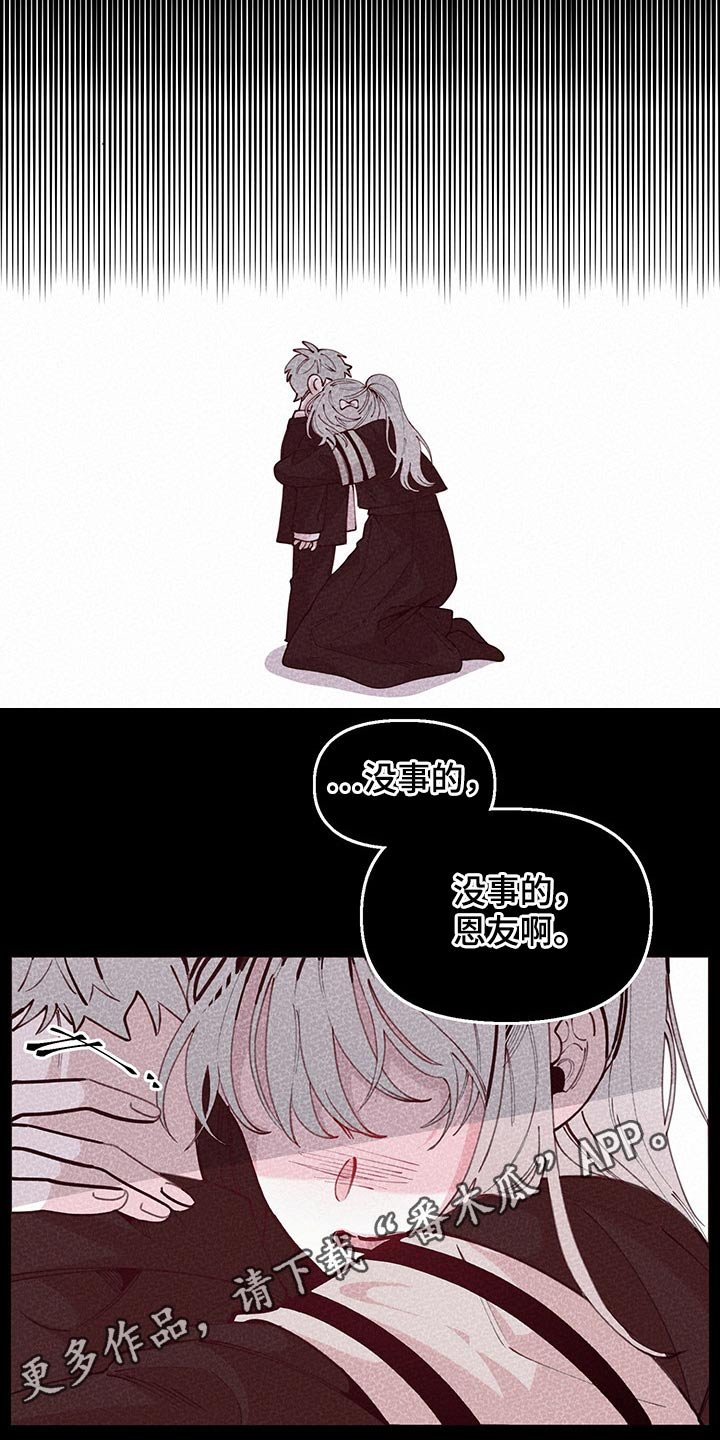 第99章：邀约