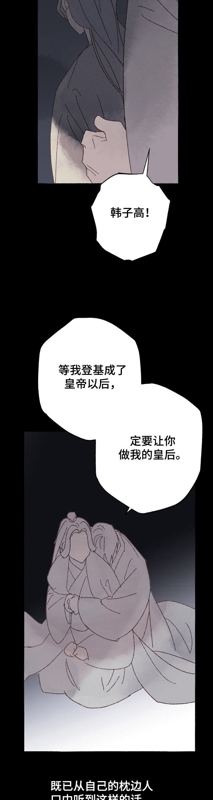 第1章：自我认知