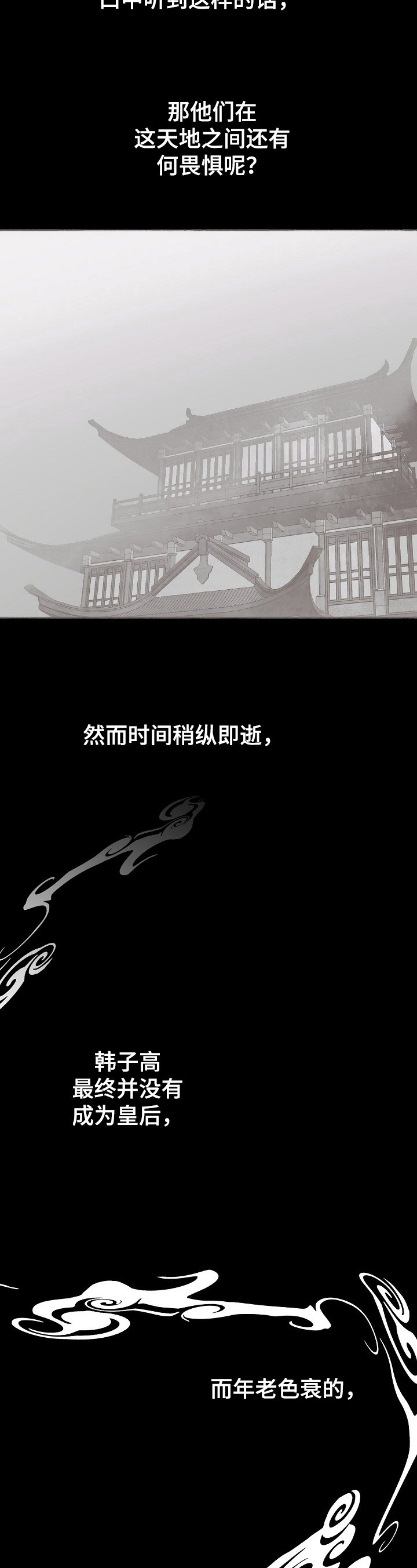 第1章：自我认知