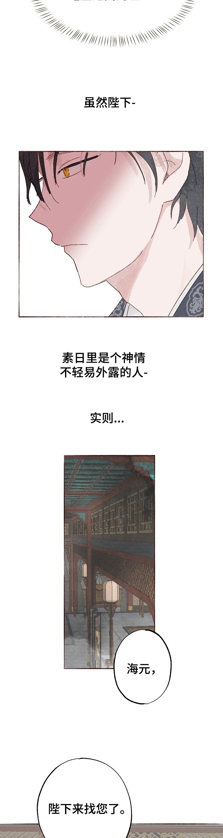 第1章：自我认知