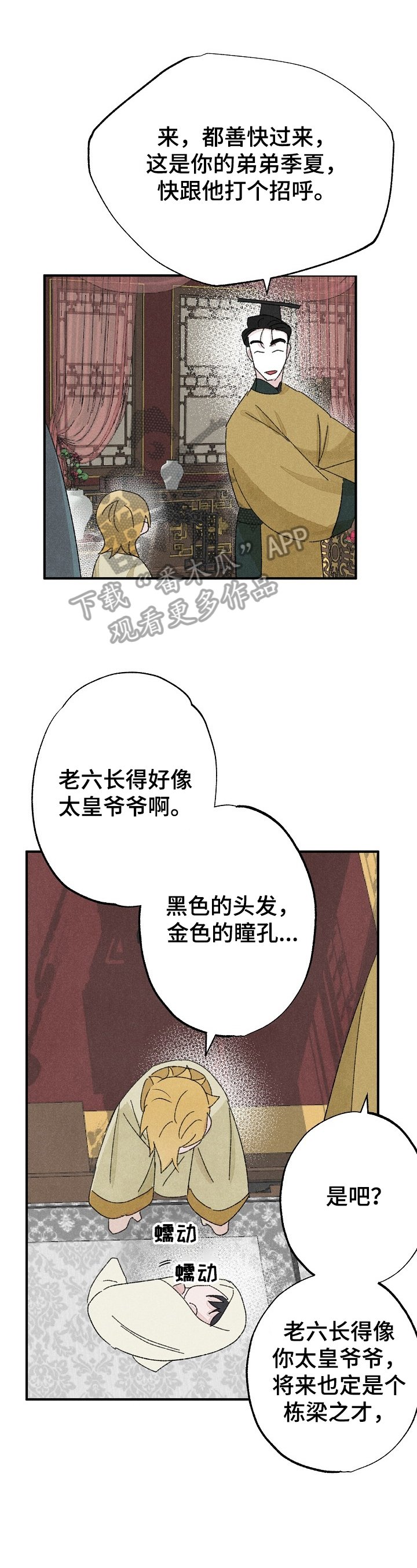 第10章：不能理解