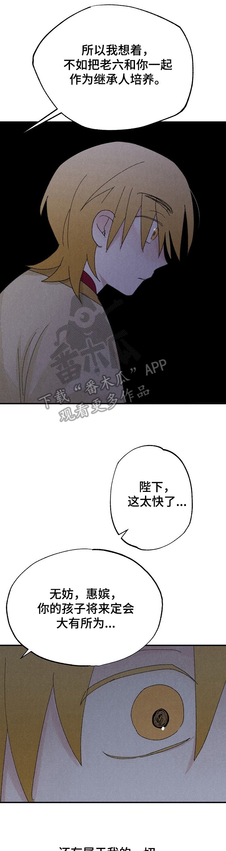第10章：不能理解