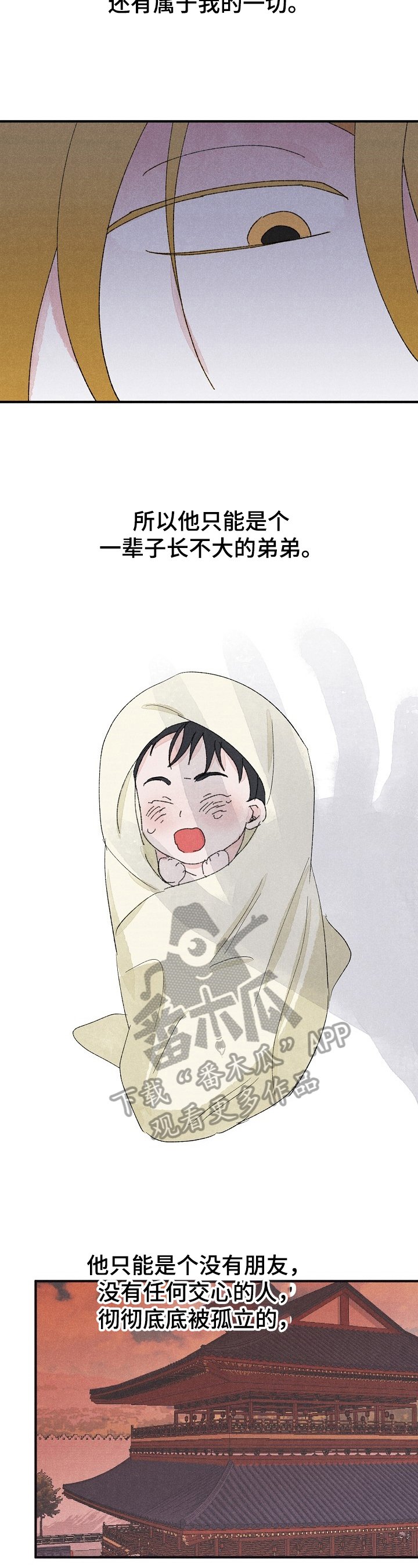 第10章：不能理解